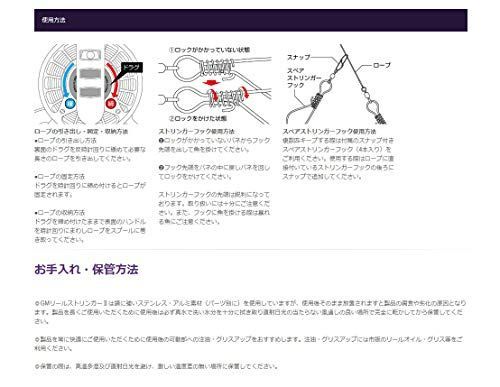 ゴールデンミーン(Golden Mean) GM リールストリンガーII ゴールド