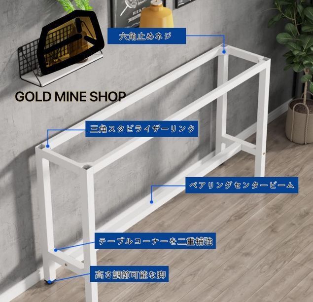 ハイテーブル ウォールバーテーブル