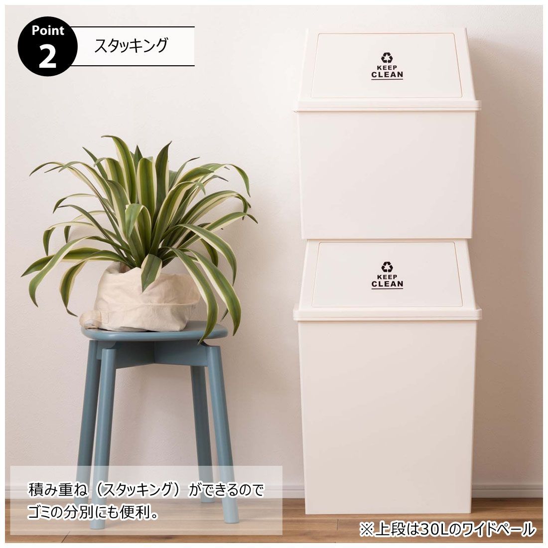 東谷 LFS-768 スタッキングペール45L ワイド ゴミ箱 45L