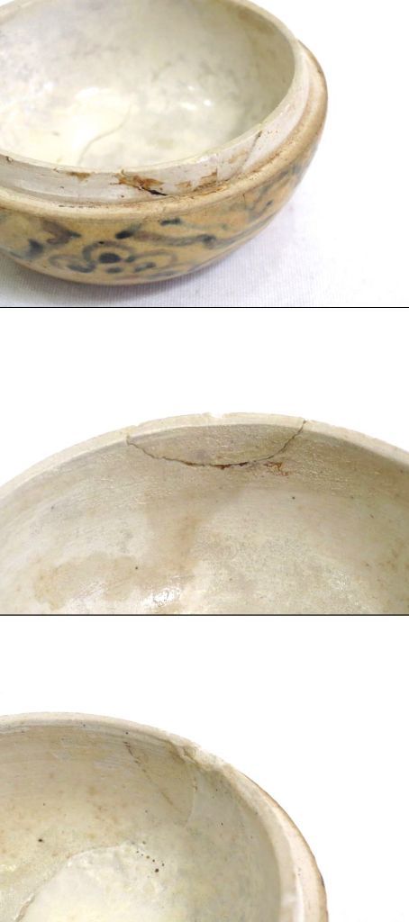 223392】 骨董 香合 蓋付き 染付 安南 アンティーク - メルカリ