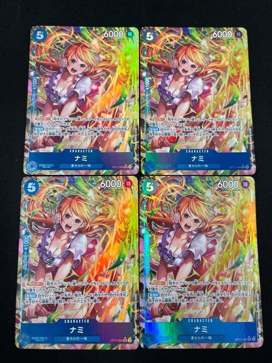 2枚セットワンピースカード ナミ パラレル op11-054 神速の拳 Amazon.co.jp: ONE PIECE カードゲーム 神速の拳 SR ナミ OP11