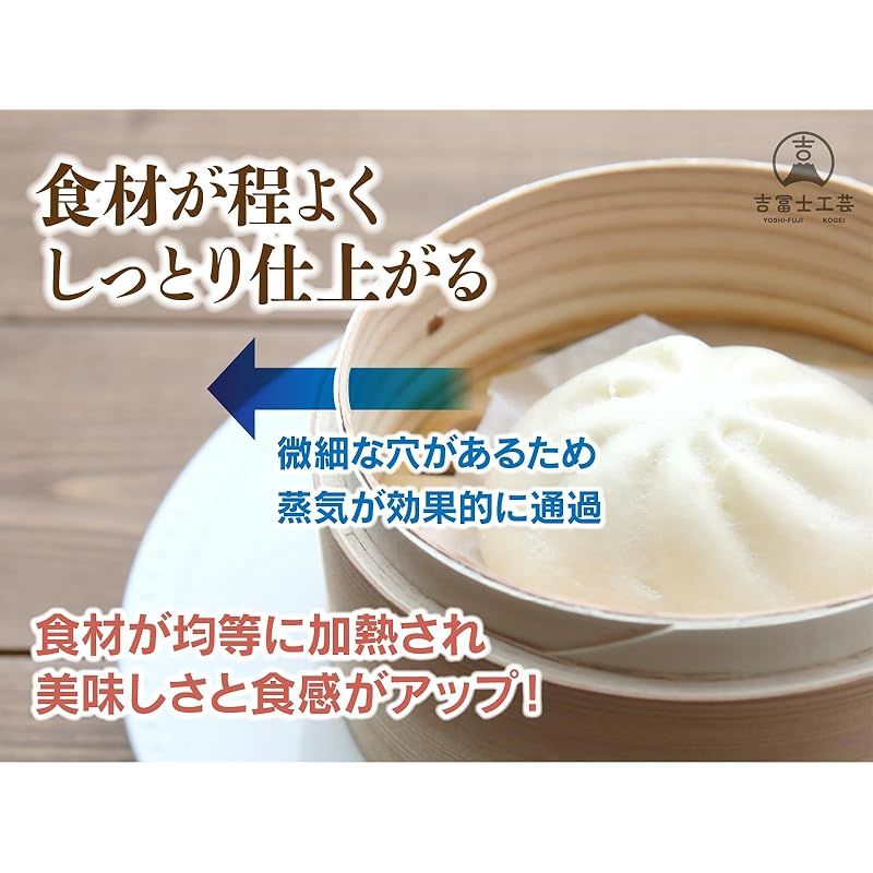 蒸し器