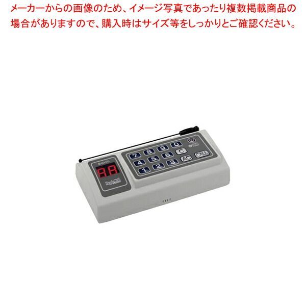リプライコール 送信機 RE-100