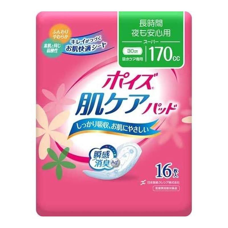 ポイズパッド スーパー 16枚×9パック （クレシア）