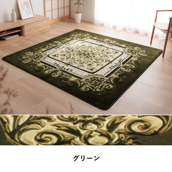 掘りごたつ用カーペット