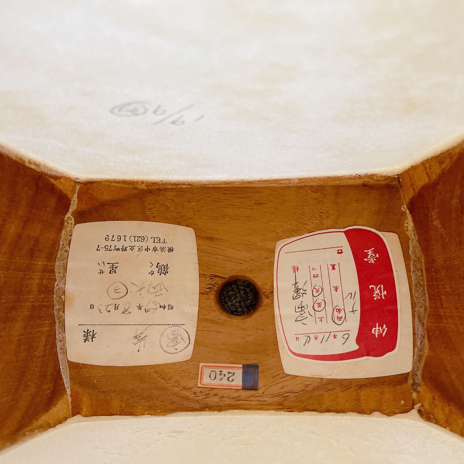 三味線 細棹 花梨 犬皮 丸打胴 平溝 和楽器 FINETRAVELGUIDE_COM