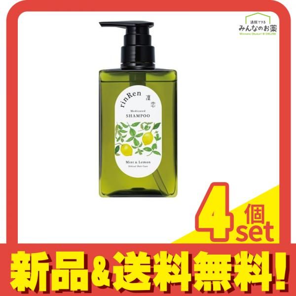 凜恋(リンレン) R シャンプー ミントu0026レモン 400mL (本体ボトル) 4個セット まとめ売り