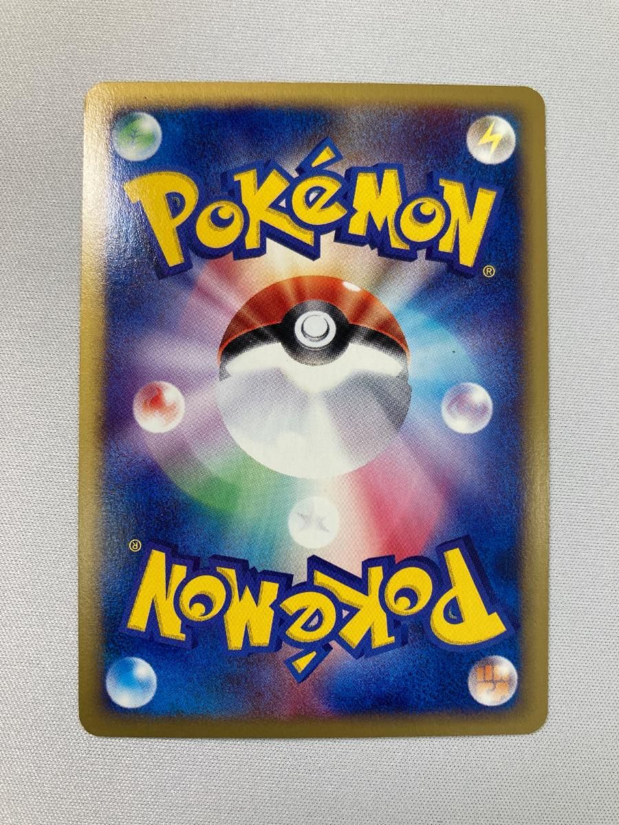 スイクン　地図にない町 スイクン ☆ [地図にない町] 030/092 買取 | ポケモンカード買取なら