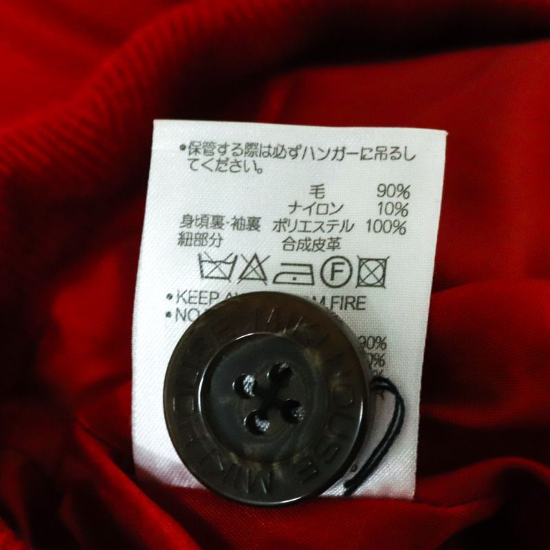 ミキハウス ウール ガールズコート ミキハウス コート カシミヤ混