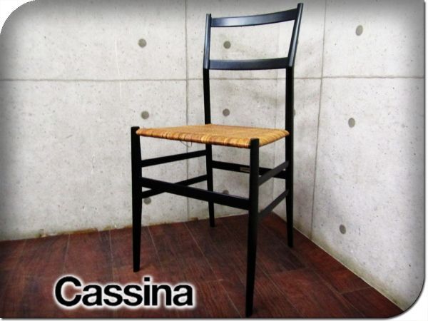 美品 Cassina/カッシーナ 希少 スーパーレジェーラ チェア www.ch4x4.com