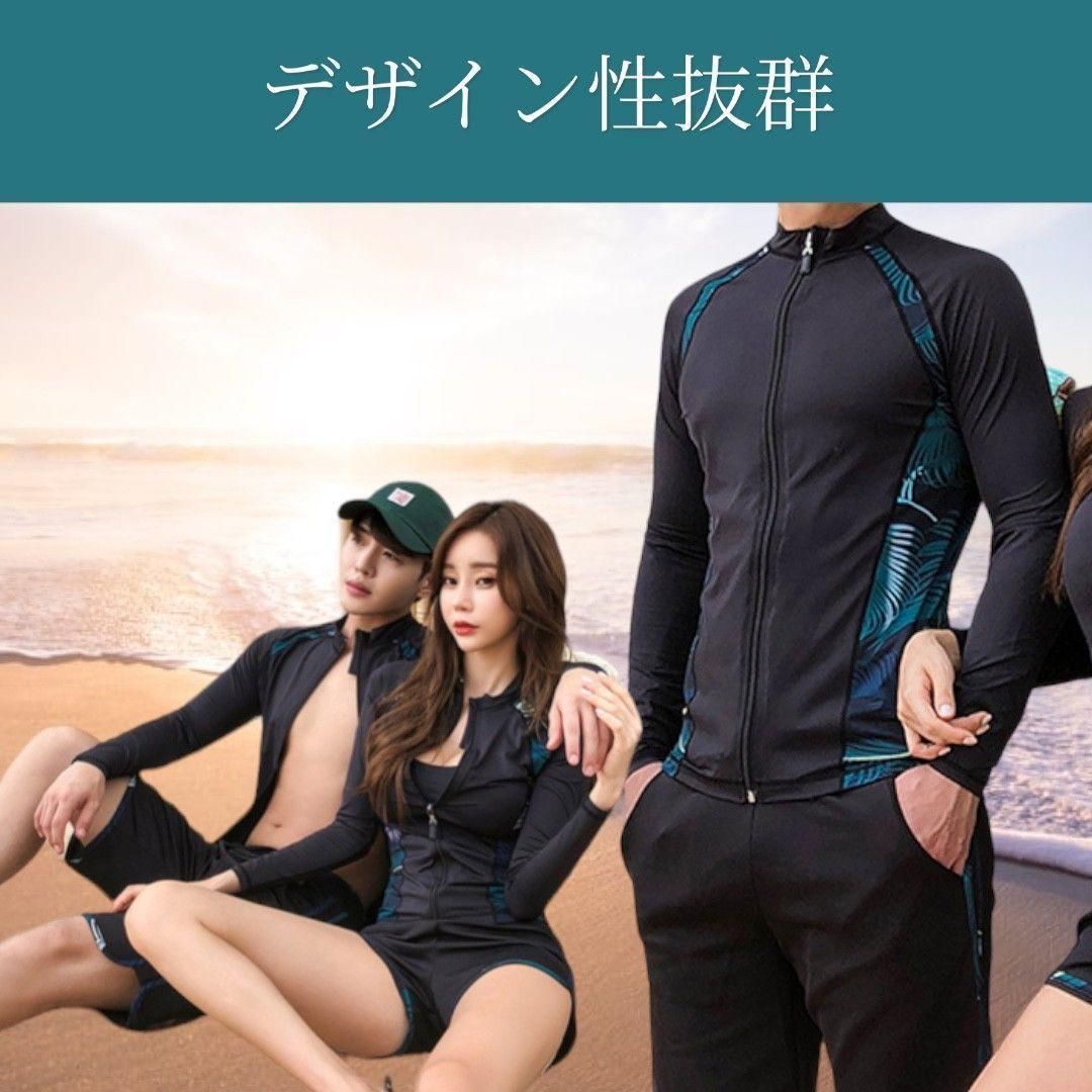 ラッシュガード メンズ 上下 上下セット 水着 3点セット サーフィン