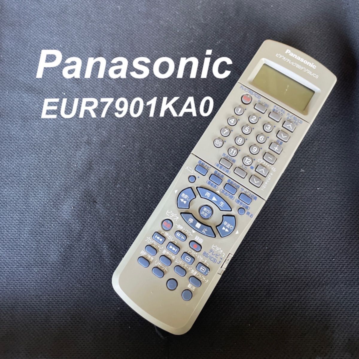 Panasonic パナソニック ビデオ用リモコン EUR7901KA0 - 映像機器