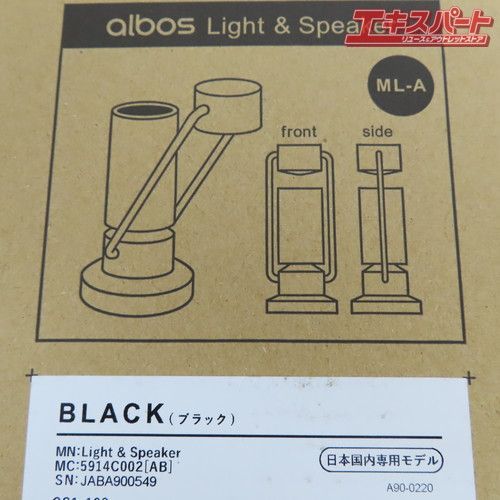 未使用品 Canon キャノン albos light&speaker アルボス ライトアンド