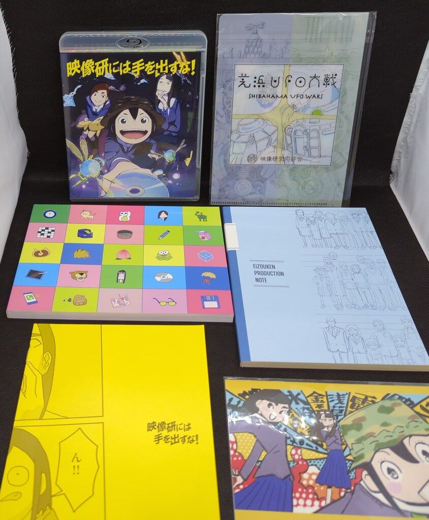 アニメBlu-ray 初回)映像研には手を出すな! COMPLETE BOX 【公式通販】