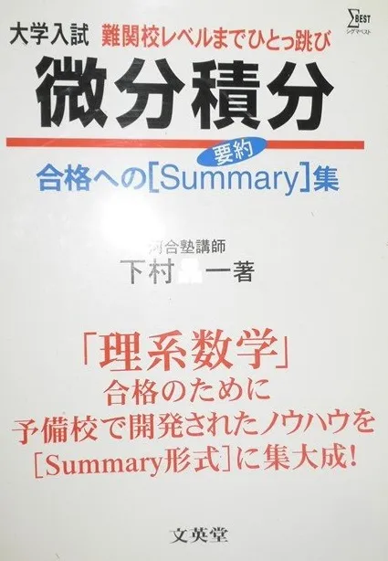 2026年最新】下村晶一の人気アイテム - メルカリ