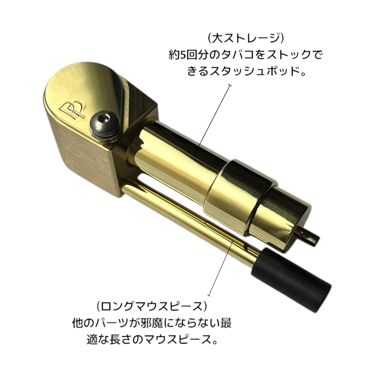 -プロトパイプ