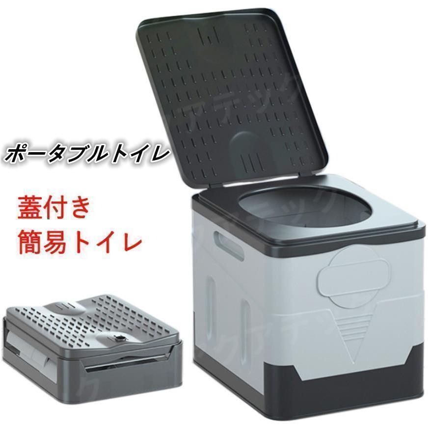 簡易トイレ 防災 携帯 大便用 登山 非常用 キャンプ アウトドア 簡易トイレセット 防災 トイレ えテント折りたたみ アウトドア