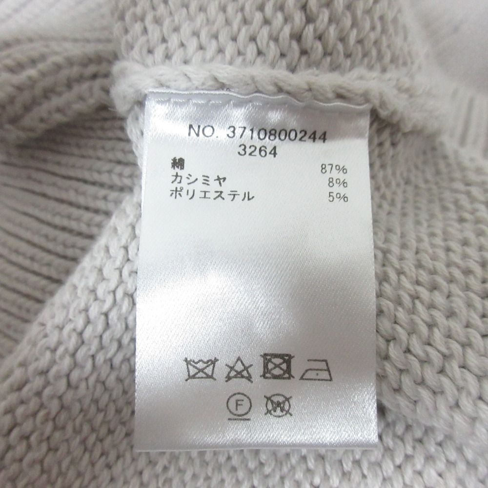 美品 23SS ebure エブール Vネック コットン カシミヤ ロングスリーブ  ニット セーター ベージュ レディース 古着 中古 ebure - 美品 23SS ebure エブール Vネック コットン カシミヤ