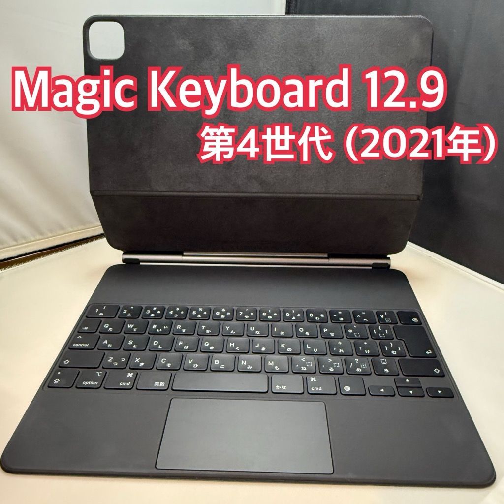Magic Keyboard iPad Pro 12.9