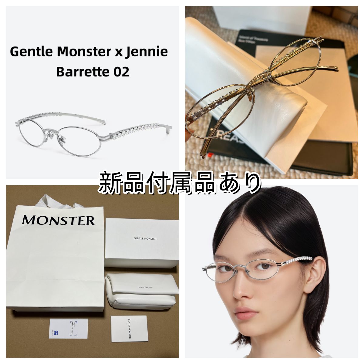 実物写真 新品Gentle Monster Jennie ジェントルモンスター メガネ Barrette 02 - メルカリ