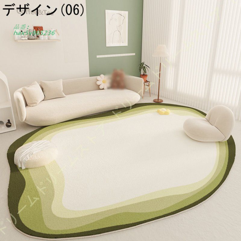 ふわふわ ラグマット