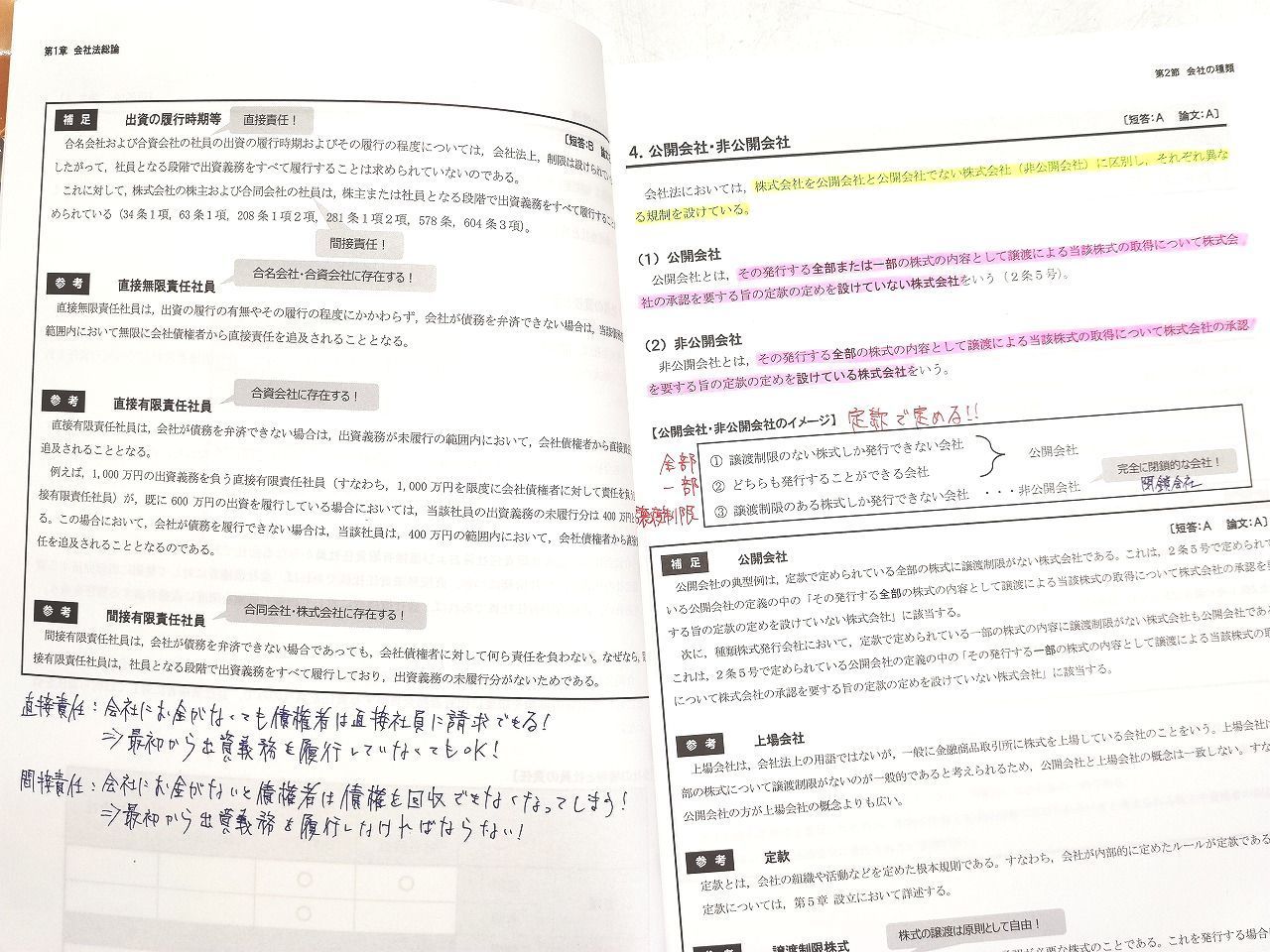 9割