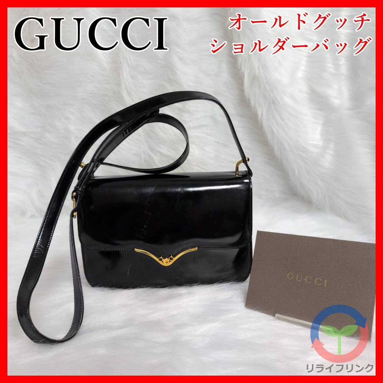 グッチ オールドグッチ ショルダー バッグ パテントレザー ワンショルダー グッチ オールドグッチ ショルダー バッグ パテントレザー ワンショルダー