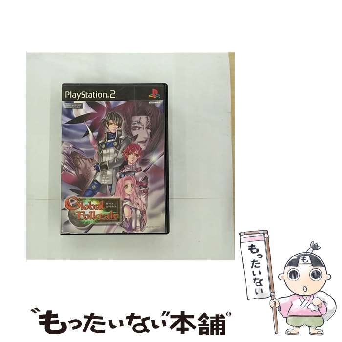 【中古】 Global Folktale グローバルフォークテイル PS2 中古】 Global Folktale アイディア ファクトリー コレクション
