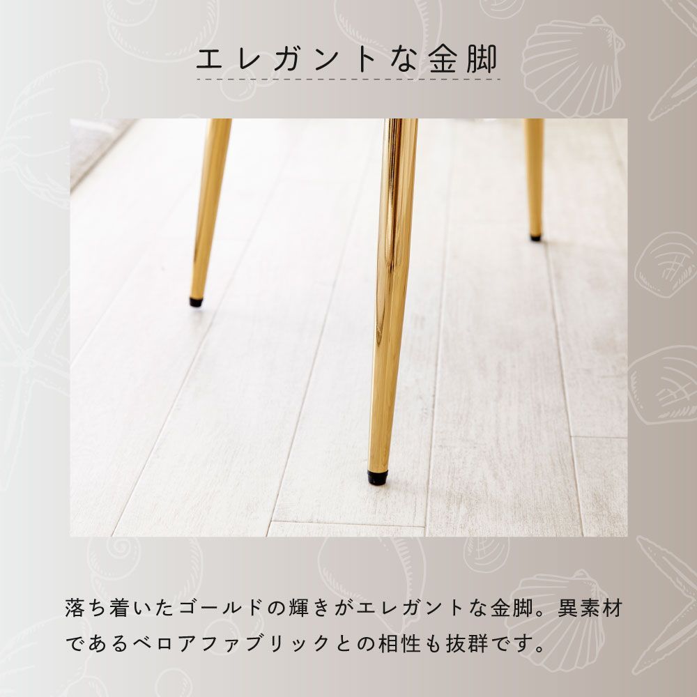 肘付 クッション付き