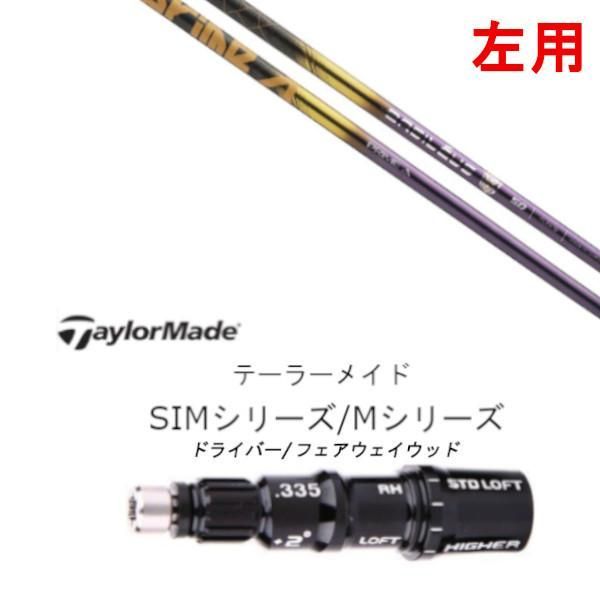 TITLEIST タイトリストスリーブ スピーダーエボリューション 661 Ⅴ