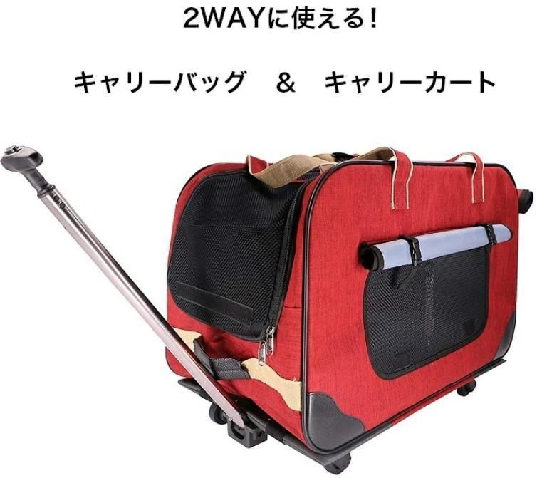 人気推薦◆2way