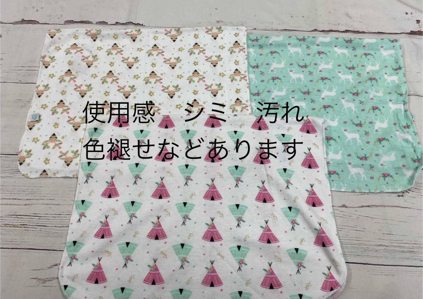S606 ベビー服