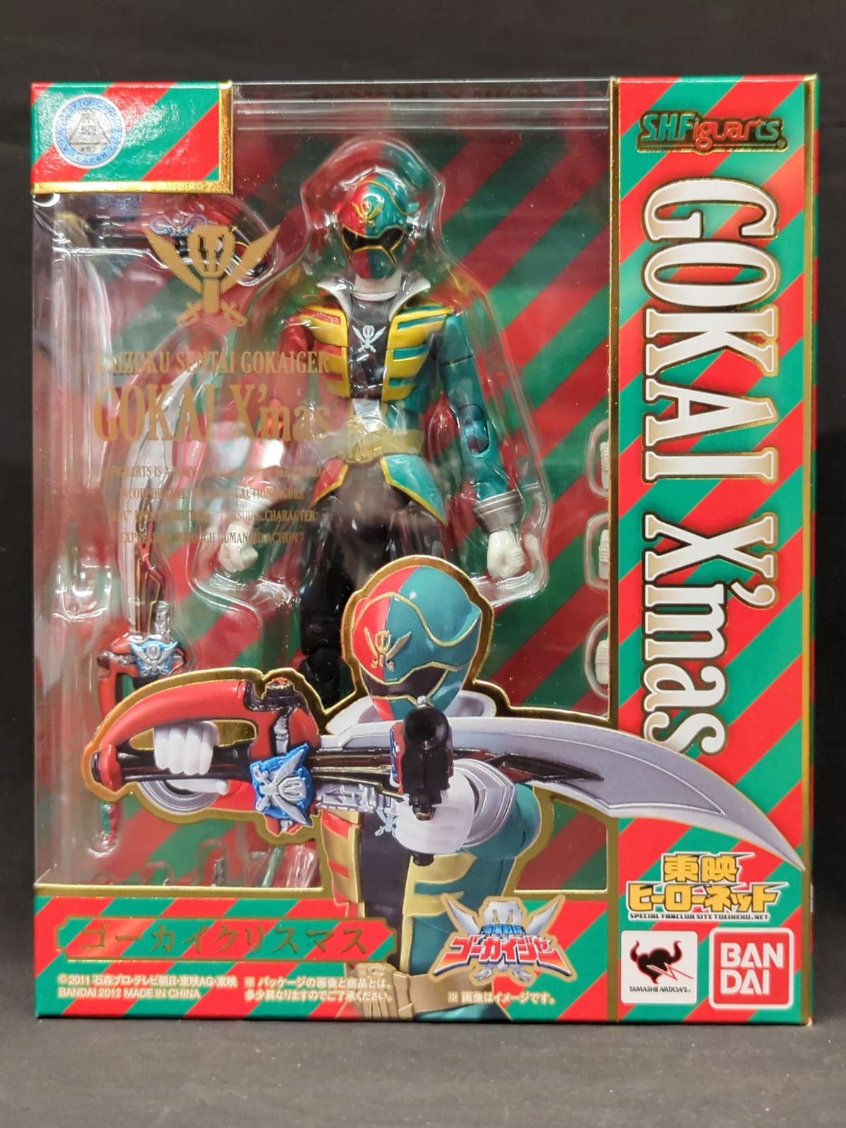 バンダイ S.H.Figuarts 海賊戦隊ゴーカイジャー ゴーカイクリスマス