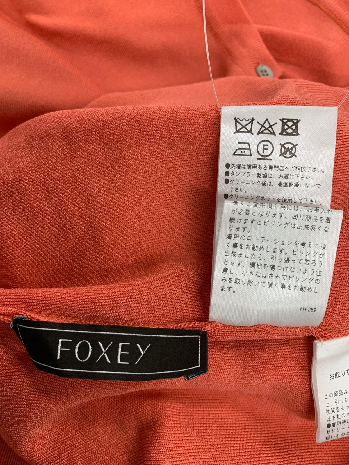 フォクシーブティック Everyday Cardigan 39955 カーディガン 40