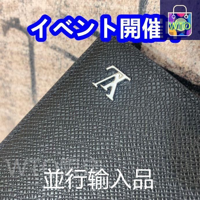 今日限り Louis vuitton ルイヴィトン ウォレット 長い財布 | ♥品 -WT0輸入
