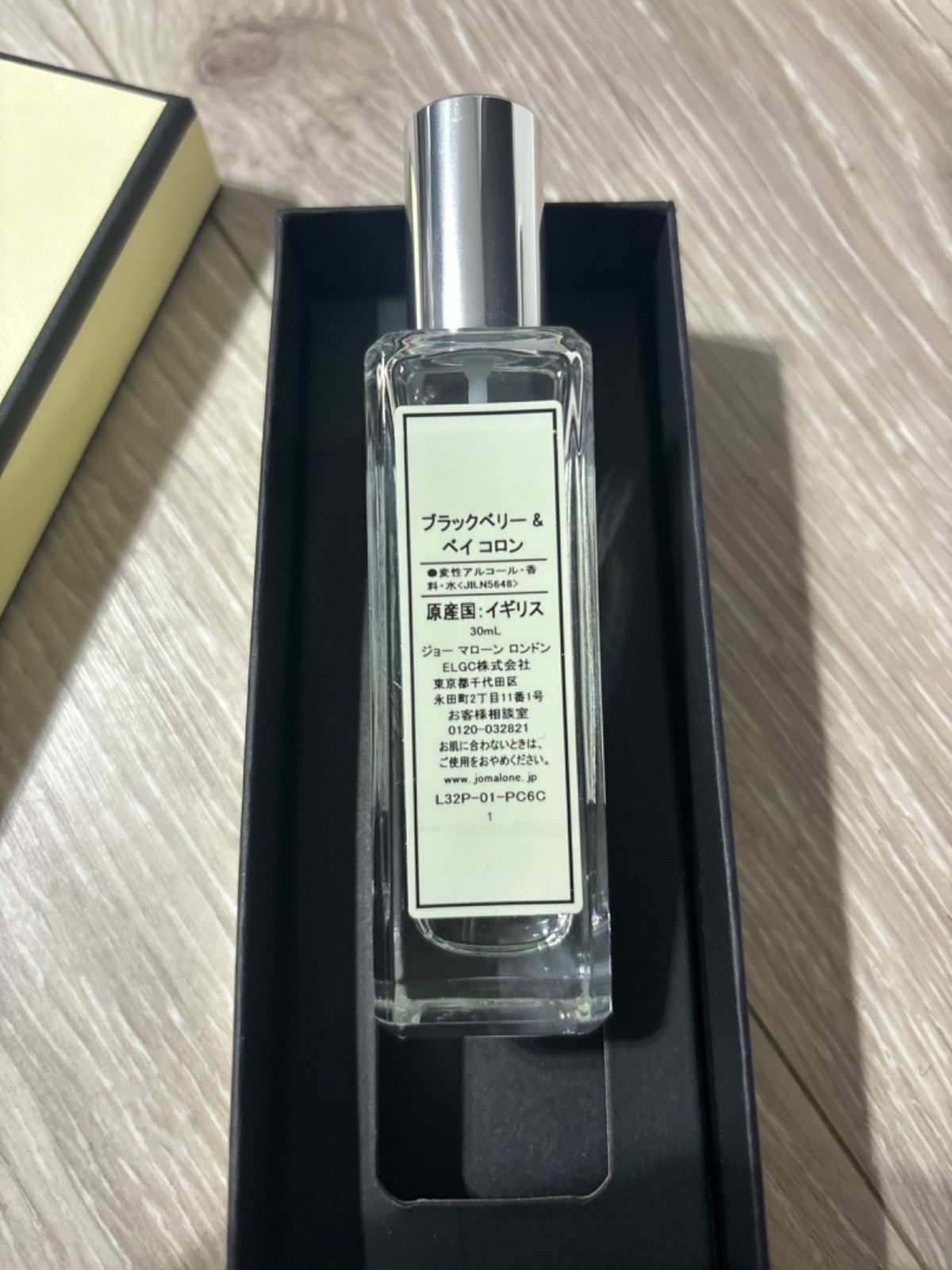 ジョーマローン　ブラックベリー＆ベイ　コロン　30ml ポイント15倍 4日20:00〜11日1:59公式｜ジョー マローン