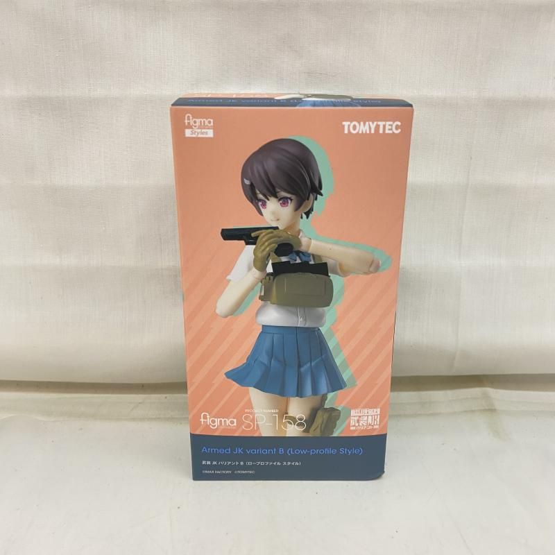 【】S未開封)figma 武装JKバリアントB[22]