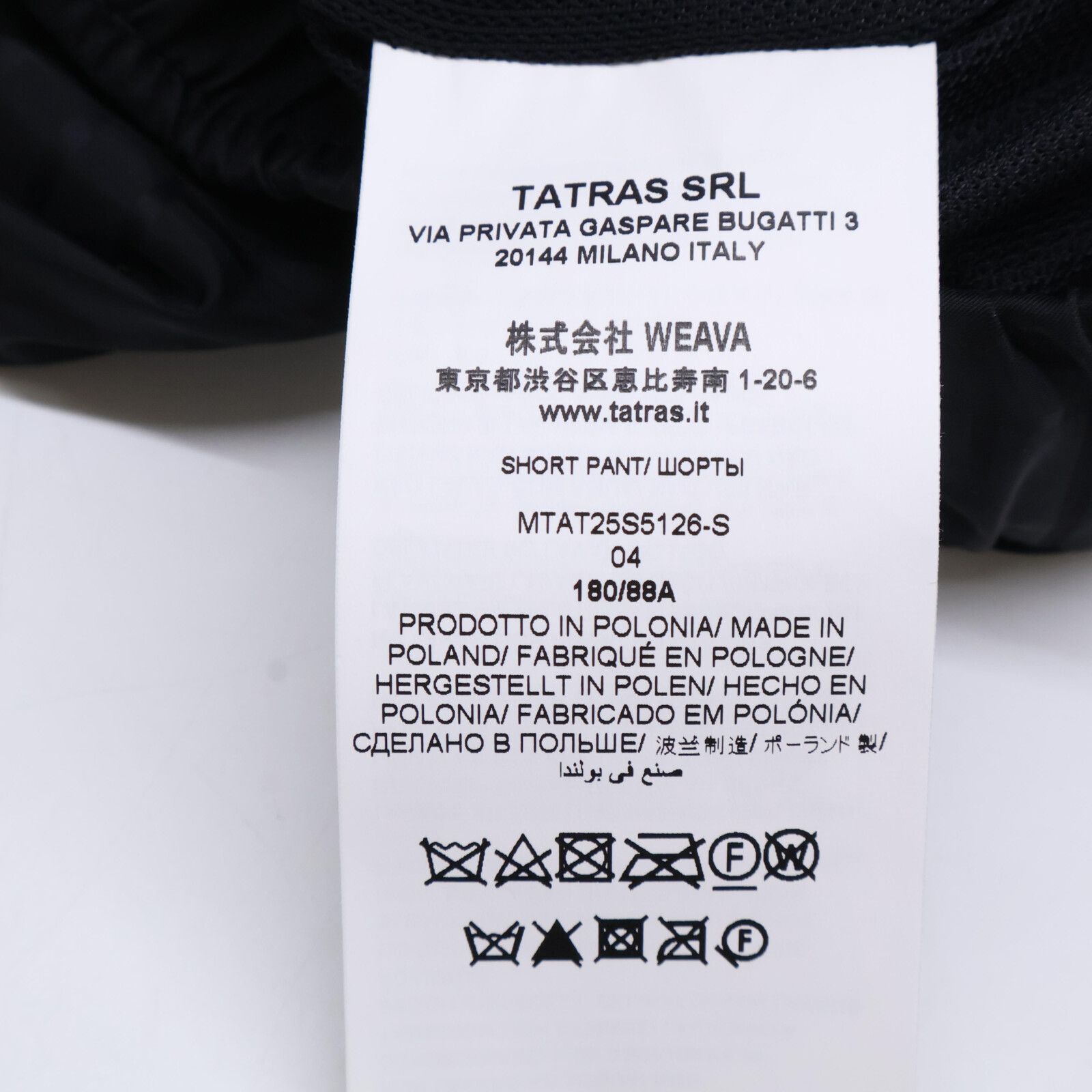 TATRAS タトラス MTAT25S5126-S RUNORI ﾙﾉﾘ ﾊﾟﾝﾂ 4 - メルカリ 