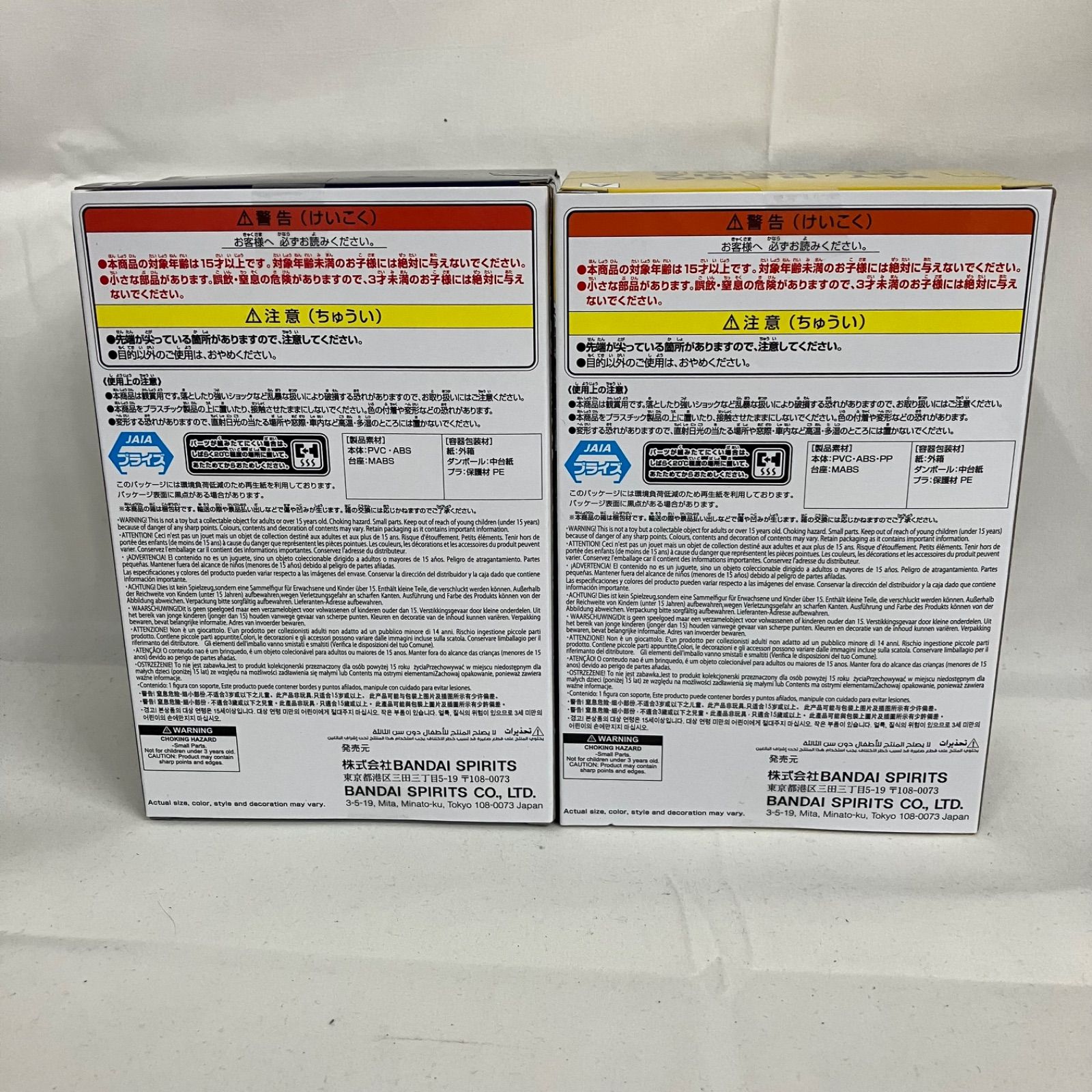 ヒロアカ アーマードオールマイト