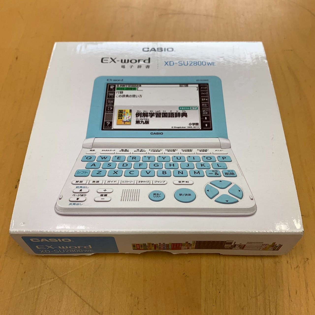 見つけてきました！】カシオ 電子辞書 エクスワード XD-SU2800WE 