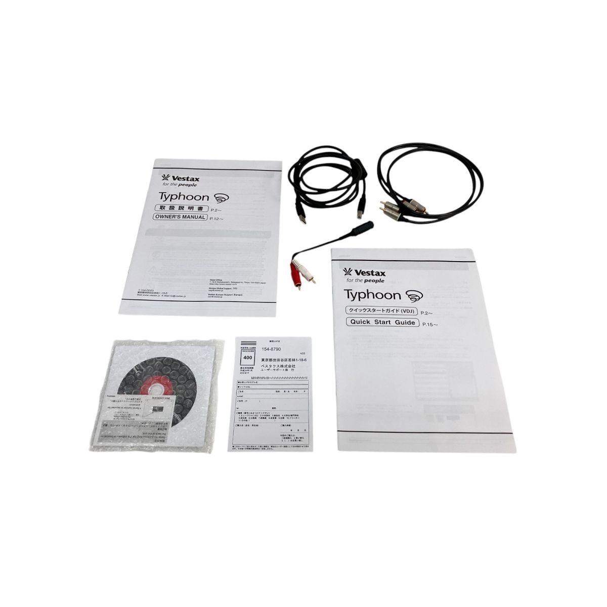 タイフーン 音響機材