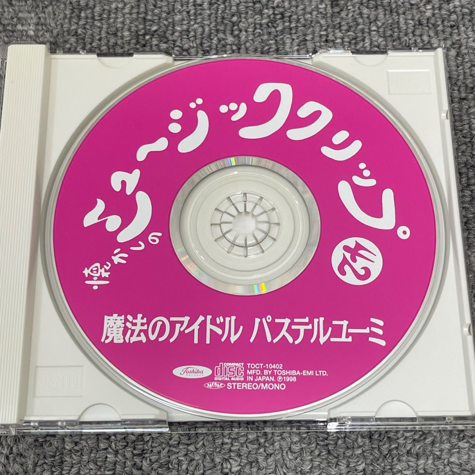 NPA】ミュージッククリップ 42 魔法のアイドル パステルユーミ CD
