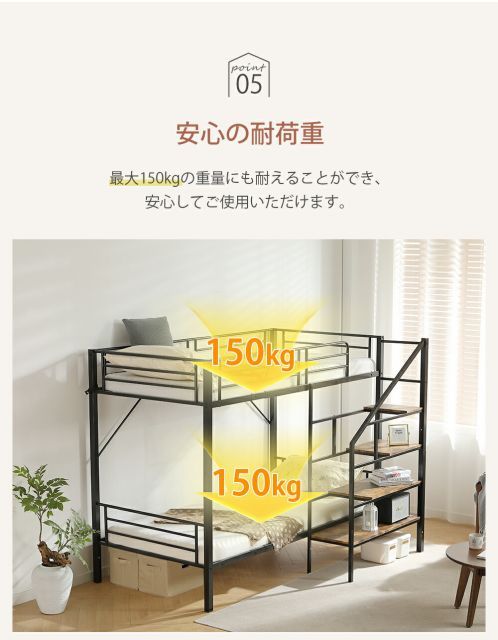 勤務用 一人暮らし