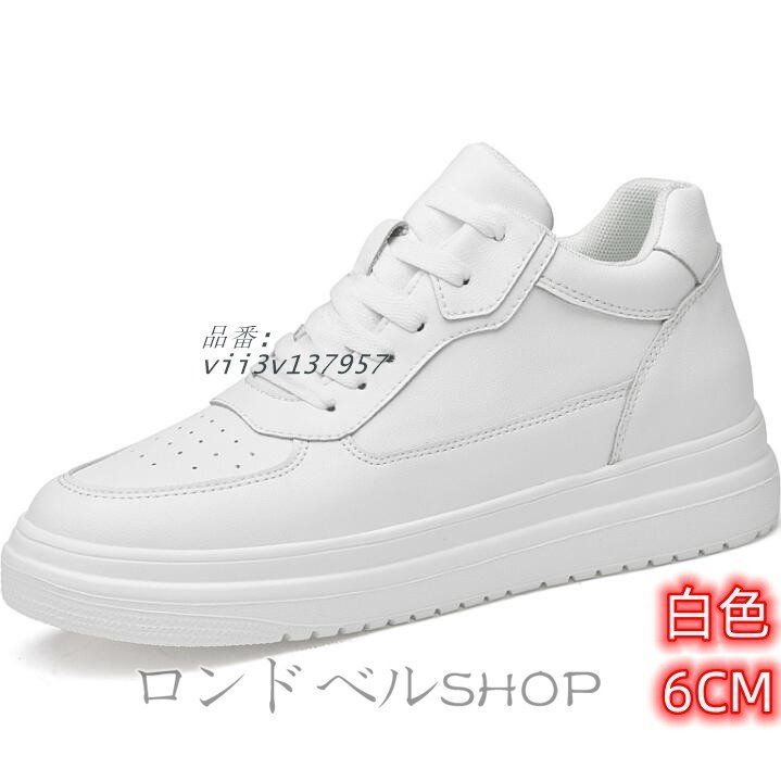 歩きやすい スニーカー
