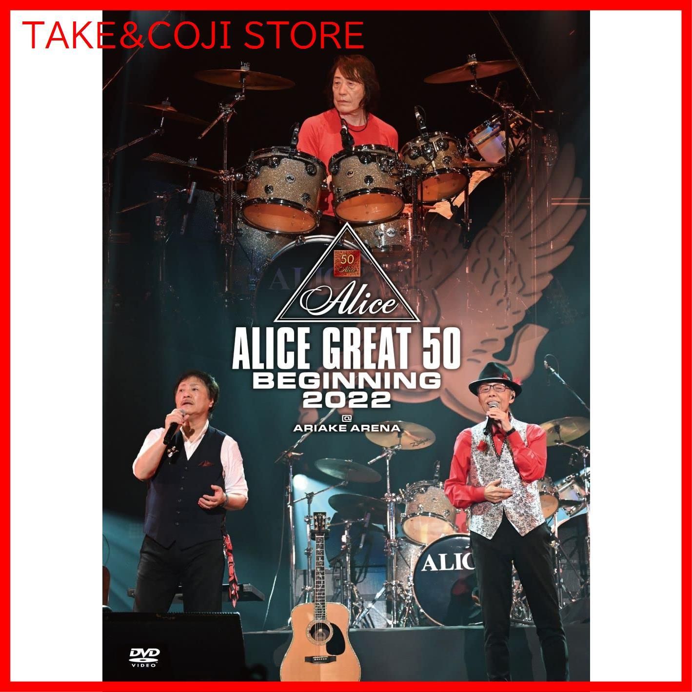 新品未開封】『ALICE GREAT 50 BEGINNING 2022』LIVE at TOKYO ARIAKE 