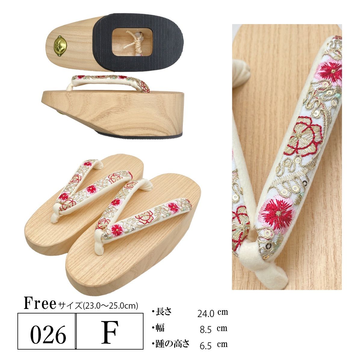 ぽっくり