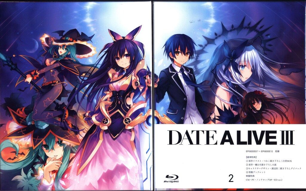 BD/TVアニメ/デート・ア・ライブIV Blu-ray BOX 下巻(Blu-ray) デート・ア・ライブⅣ Blu-ray BOX 上巻《通常版》