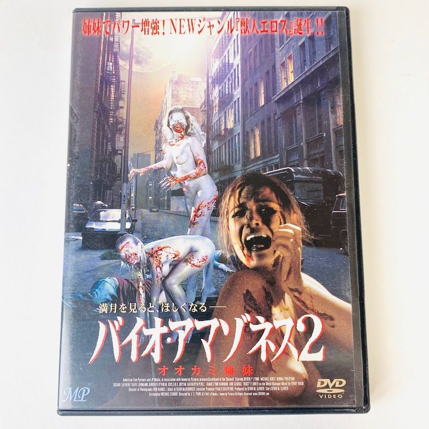 Amazon.co.jp: 神世紀伝マーズ(2) [DVD] : 関智一, かかずゆみ