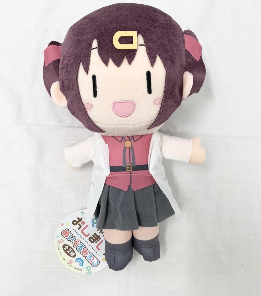 中古】現状渡 システムサービス お兄ちゃんはおしまい! おにまい