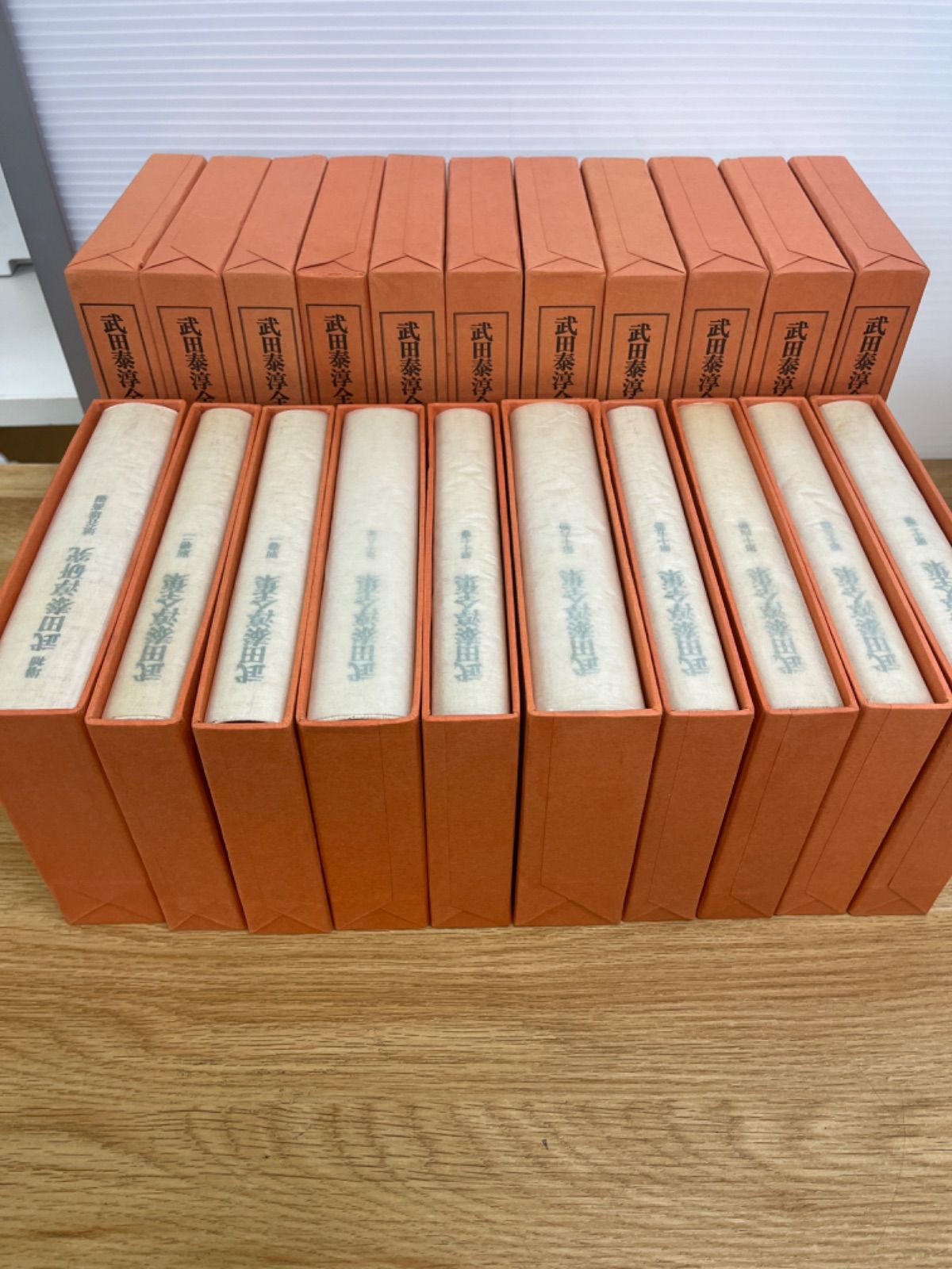 武田泰淳全集 全21冊 - メルカリ